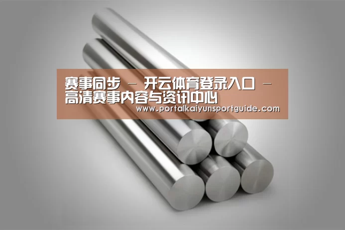 产品展示标题二