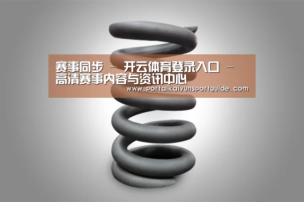 产品展示标题七
