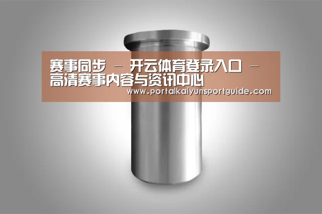 产品展示标题八