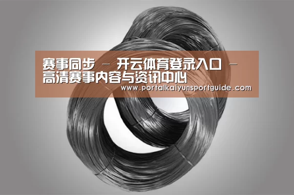 产品展示标题一